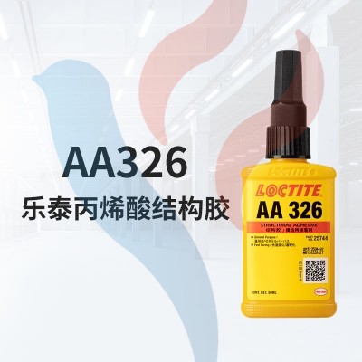 樂泰326 50ml 透明至淡琥珀色